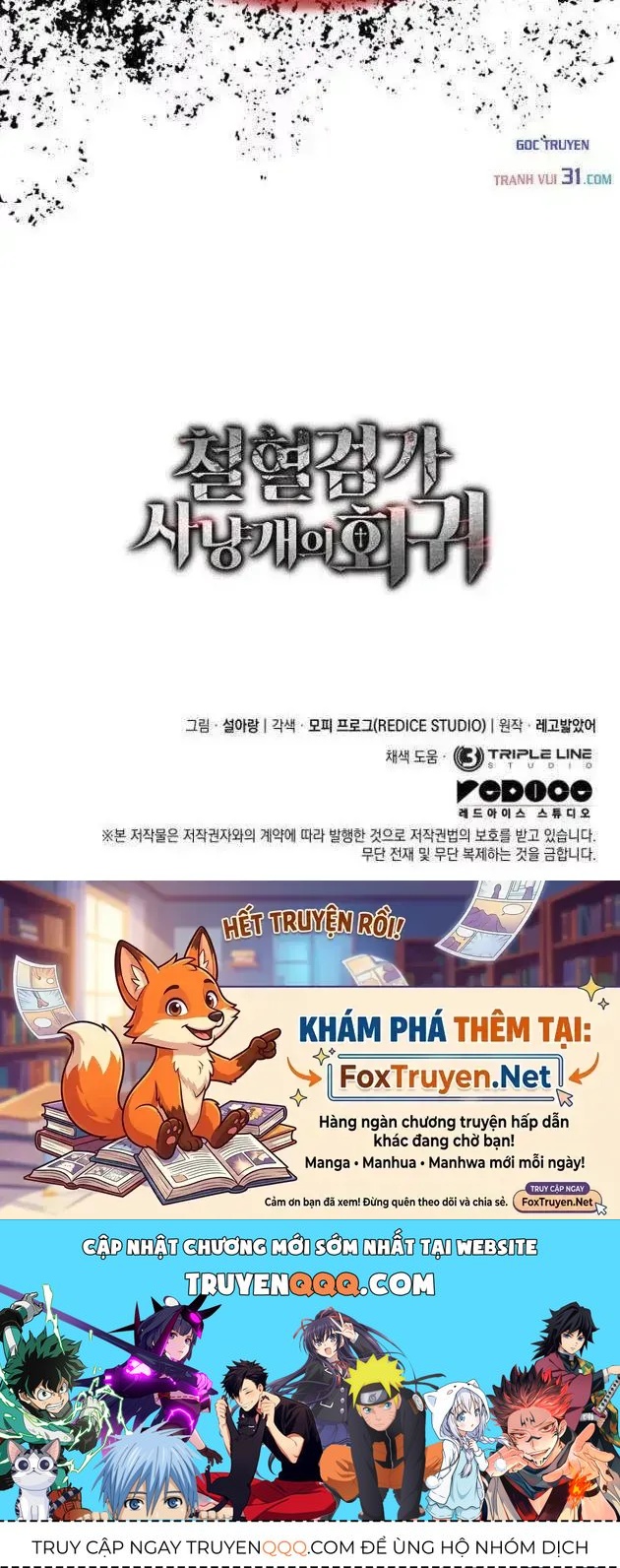 Thiết Huyết Kiếm Sĩ Hồi Quy Chap 179 - Next Chap 180