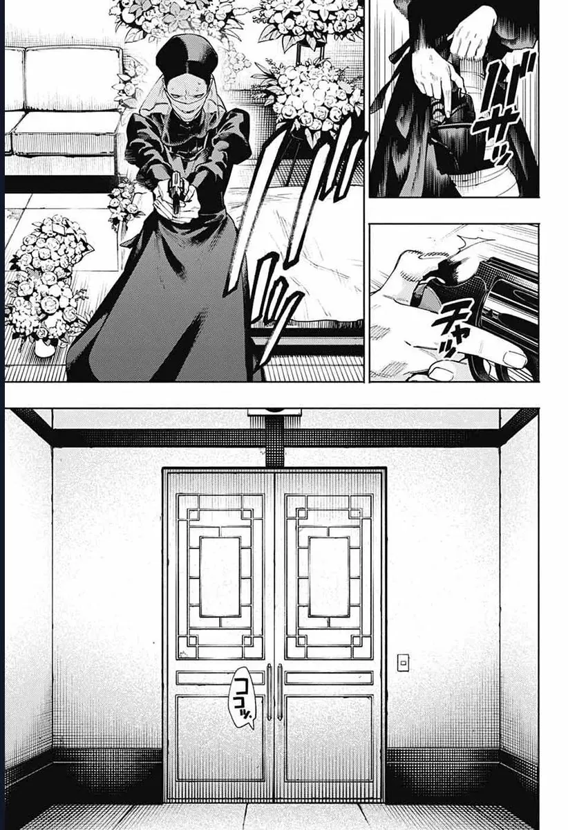 Gokurakugai Chap 33 - Next Chap 34