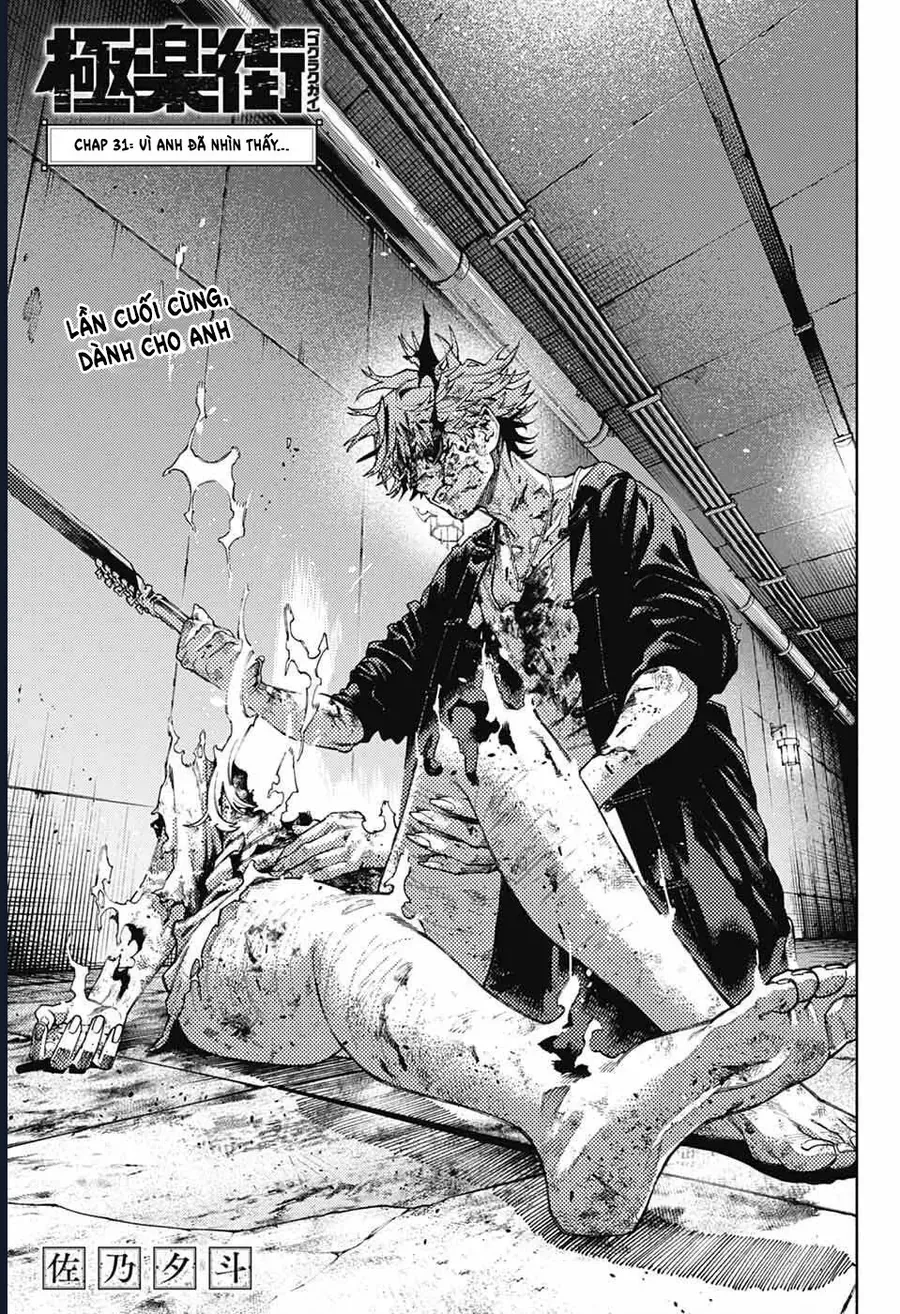 Gokurakugai Chap 31 - Next Chap 32