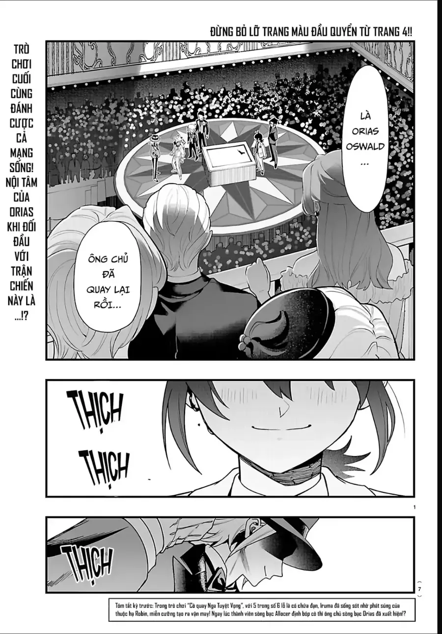 Mairimashita! Iruma-Kun: If Episode Of Mafia Chap 39 - Next Chap 40