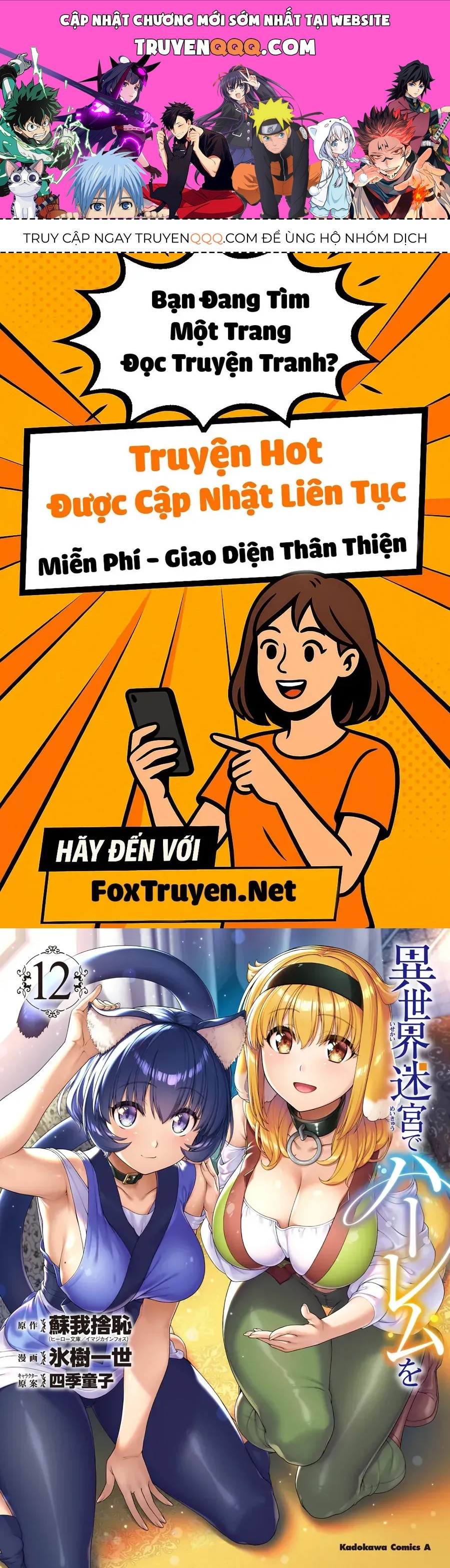 Thiết Lập Dàn Harem Tại Thế Giới Khác Chap 105 - Next Chap 106