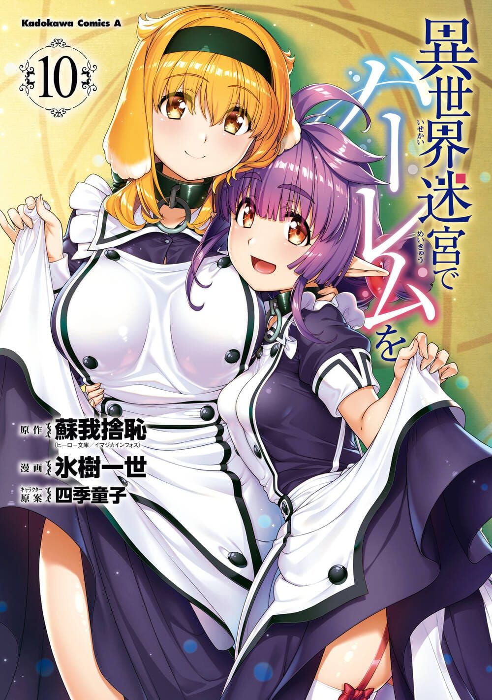 Thiết Lập Dàn Harem Tại Thế Giới Khác Chap 83 - Next Chap 84