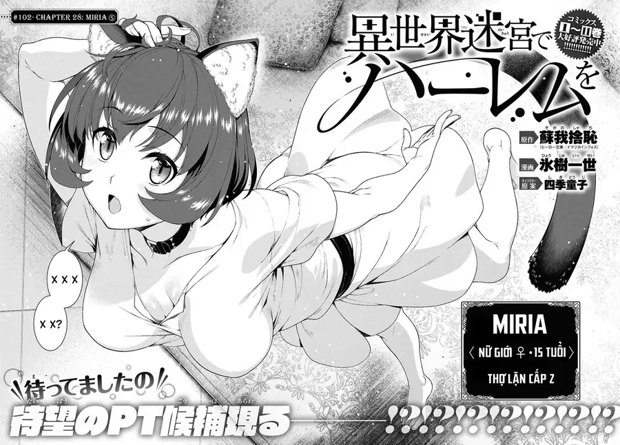 Thiết Lập Dàn Harem Tại Thế Giới Khác Chap 93 - Next Chap 94