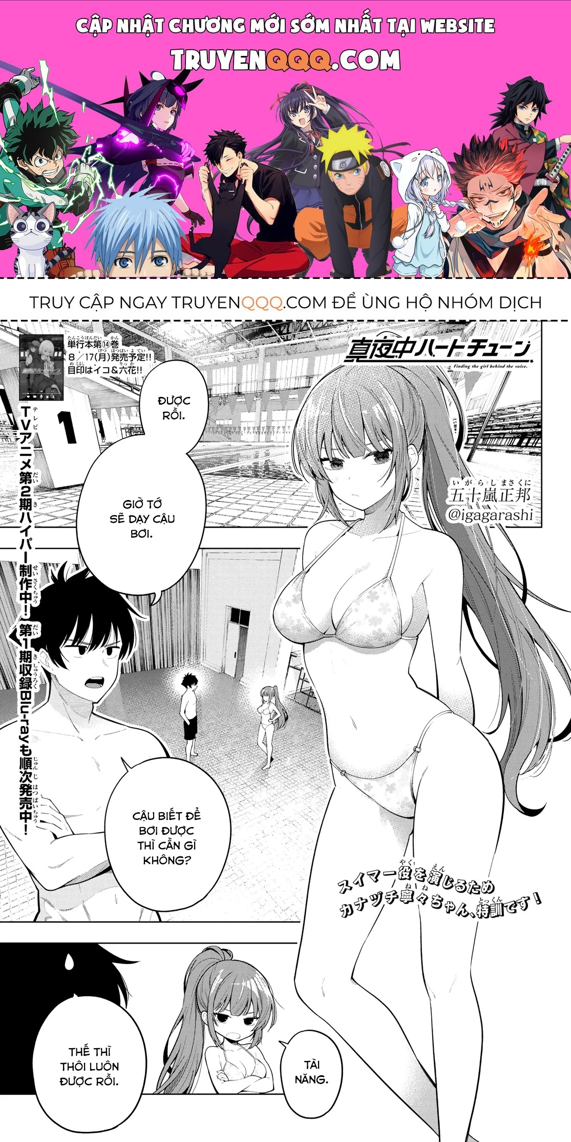 Mayonaka Heart Tune Chap 124 - Next Chap 125