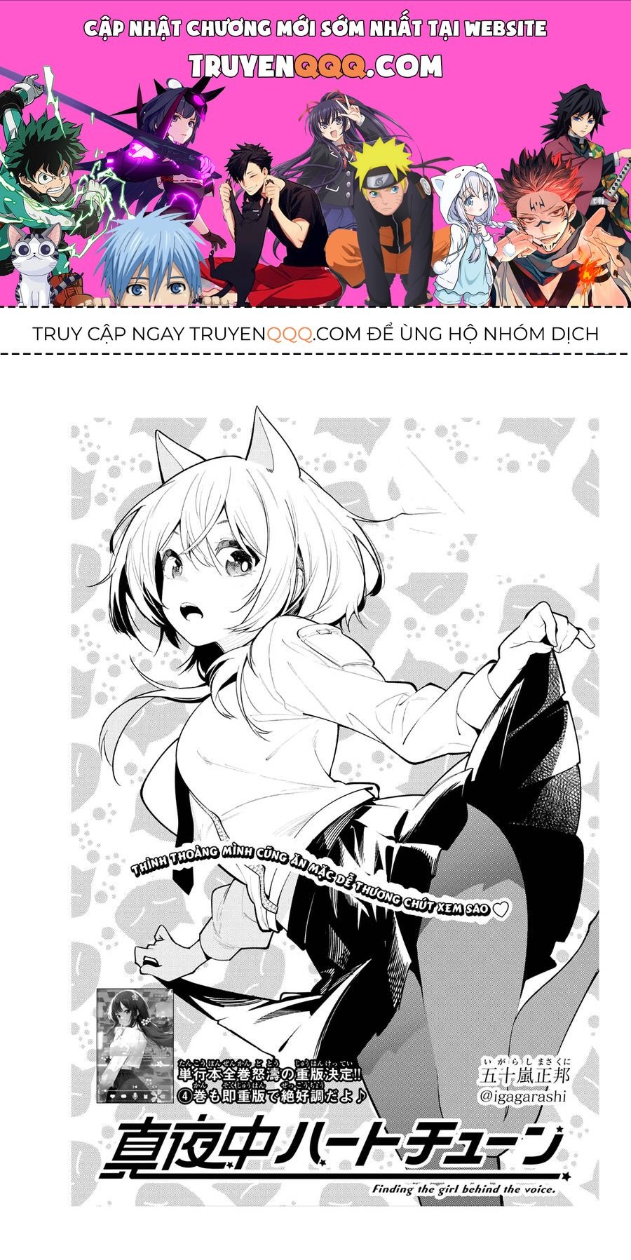 Mayonaka Heart Tune Chap 38.1 - Next Chap 39.1