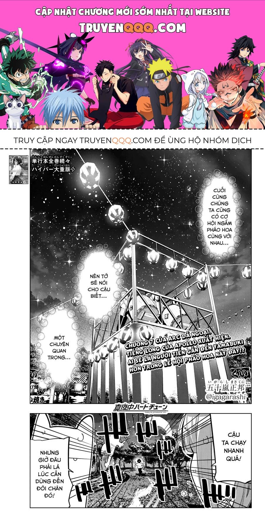 Mayonaka Heart Tune Chap 42.1 - Next Chap 43.1