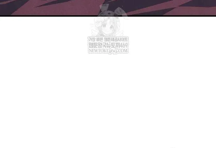 Hồi Quy Bằng Vương Quyền Chap 139 - Next Chap 140