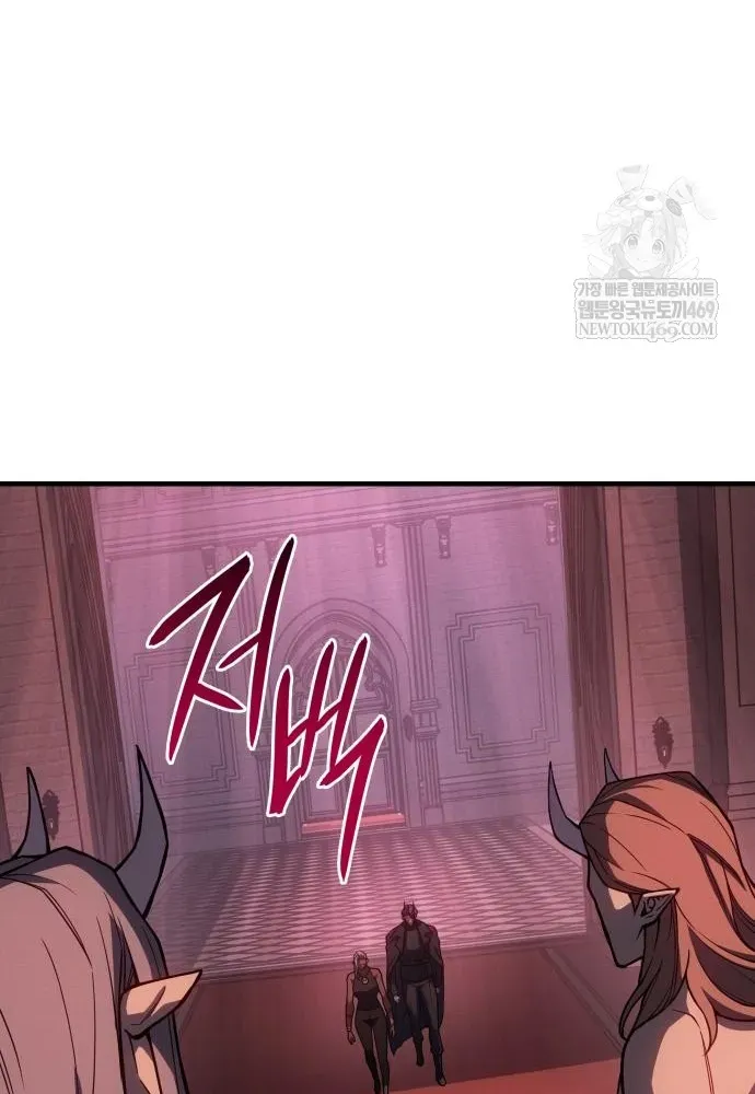 Hồi Quy Bằng Vương Quyền Chap 133 - Next Chap 134