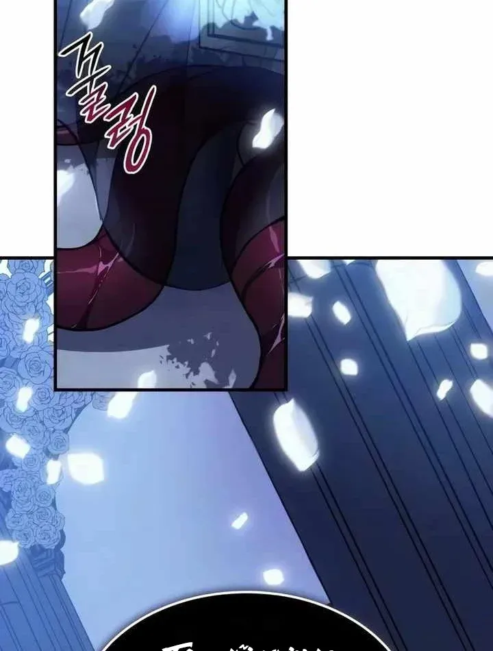 Hồi Quy Bằng Vương Quyền Chap 143 - Next Chap 144