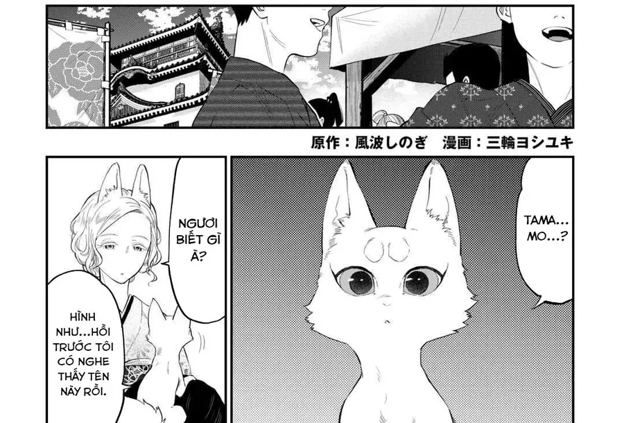 The New Gate Chap 115 - Next Chap 116