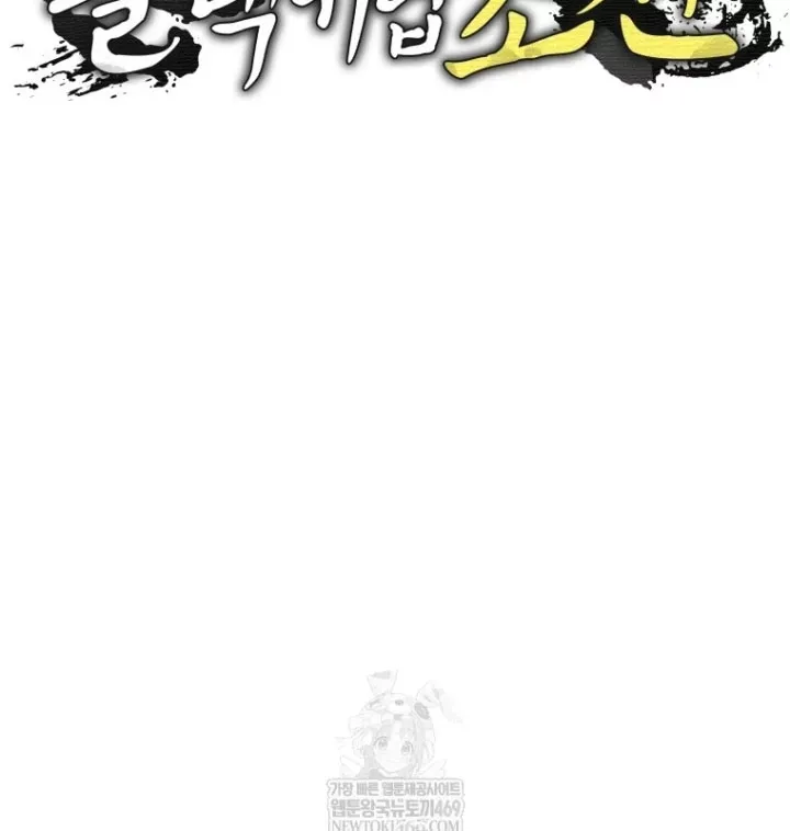 Vương Triều Đen Tối: Joseon Chap 135 - Next Chap 136