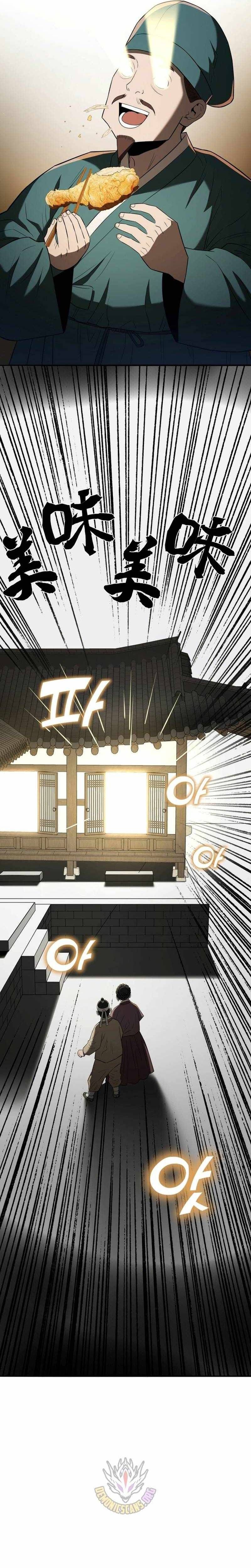 Vương Triều Đen Tối: Joseon Chap 137 - Next Chap 138
