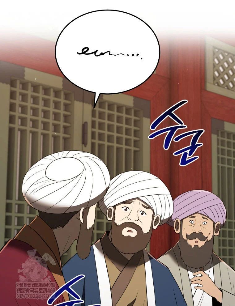 Vương Triều Đen Tối: Joseon Chap 128 - Next Chap 129
