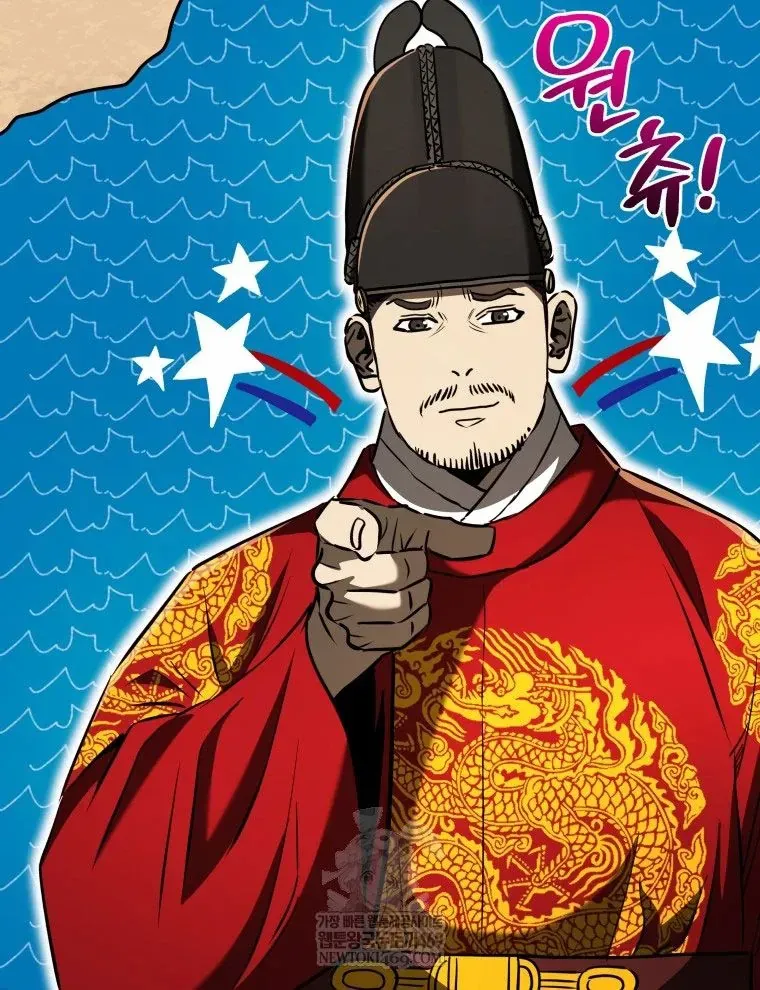 Vương Triều Đen Tối: Joseon Chap 125 - Next Chap 126