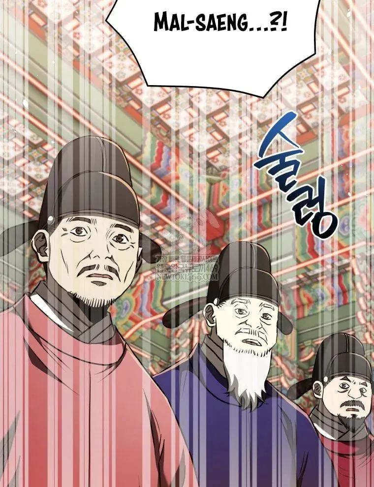 Vương Triều Đen Tối: Joseon Chap 125 - Next Chap 126