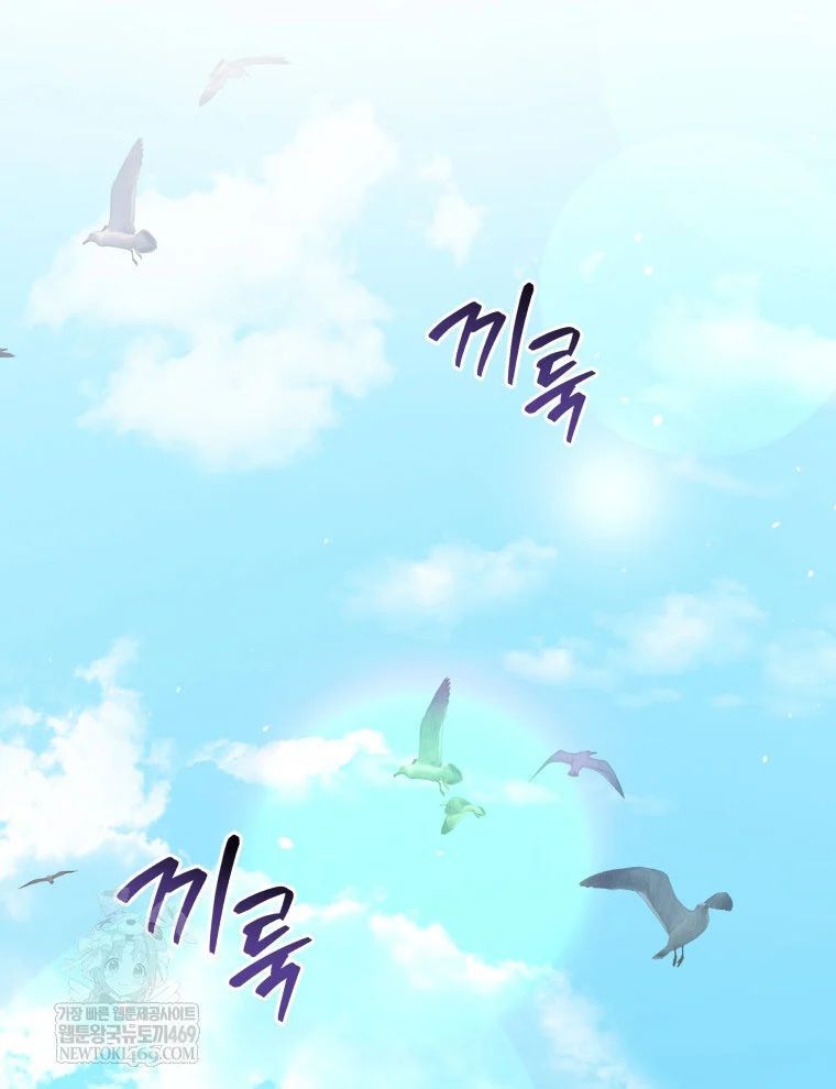 Vương Triều Đen Tối: Joseon Chap 126 - Next Chap 127