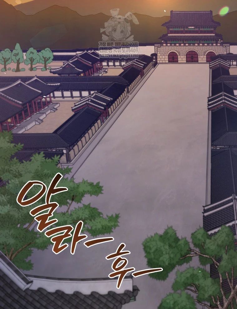 Vương Triều Đen Tối: Joseon Chap 126 - Next Chap 127
