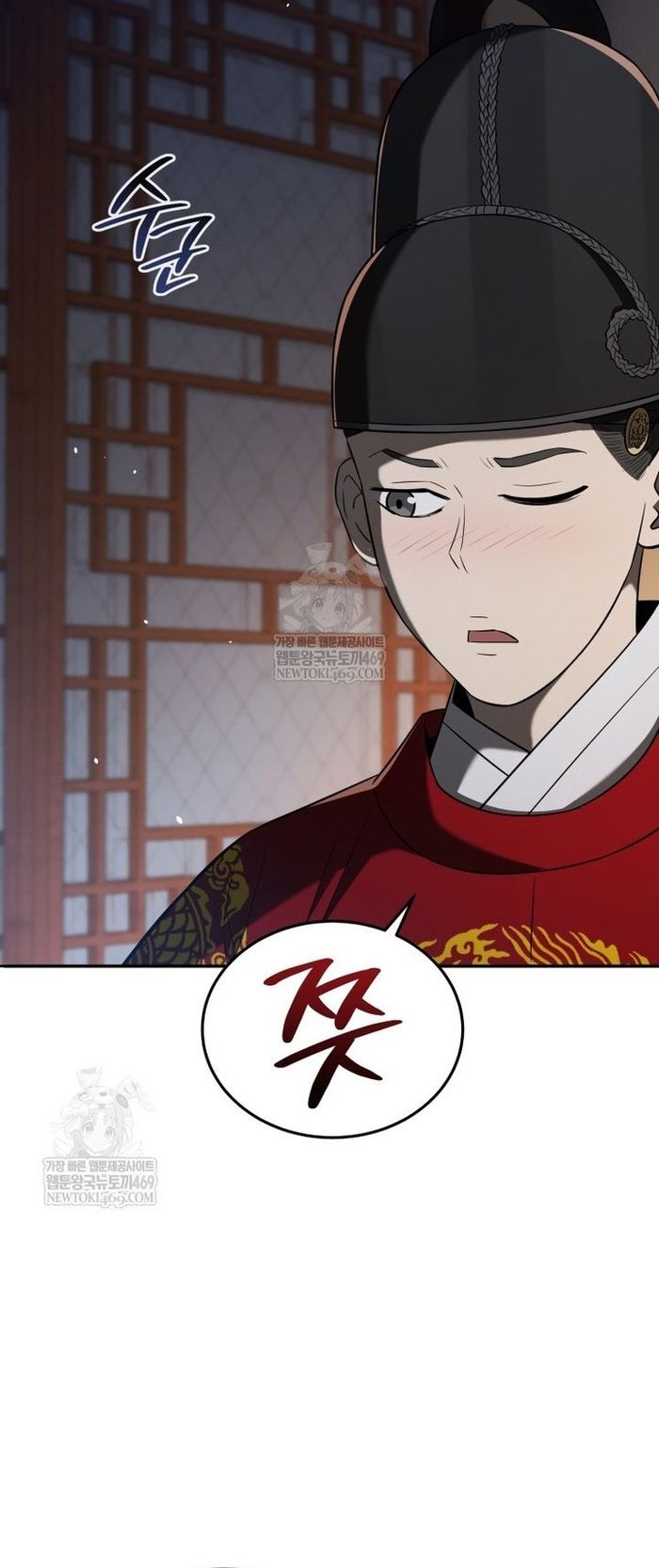 Vương Triều Đen Tối: Joseon Chap 123 - Next Chap 124