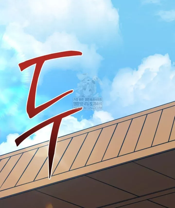Vương Triều Đen Tối: Joseon Chap 140 - Next Chap 141