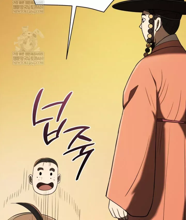 Vương Triều Đen Tối: Joseon Chap 140 - Next Chap 141