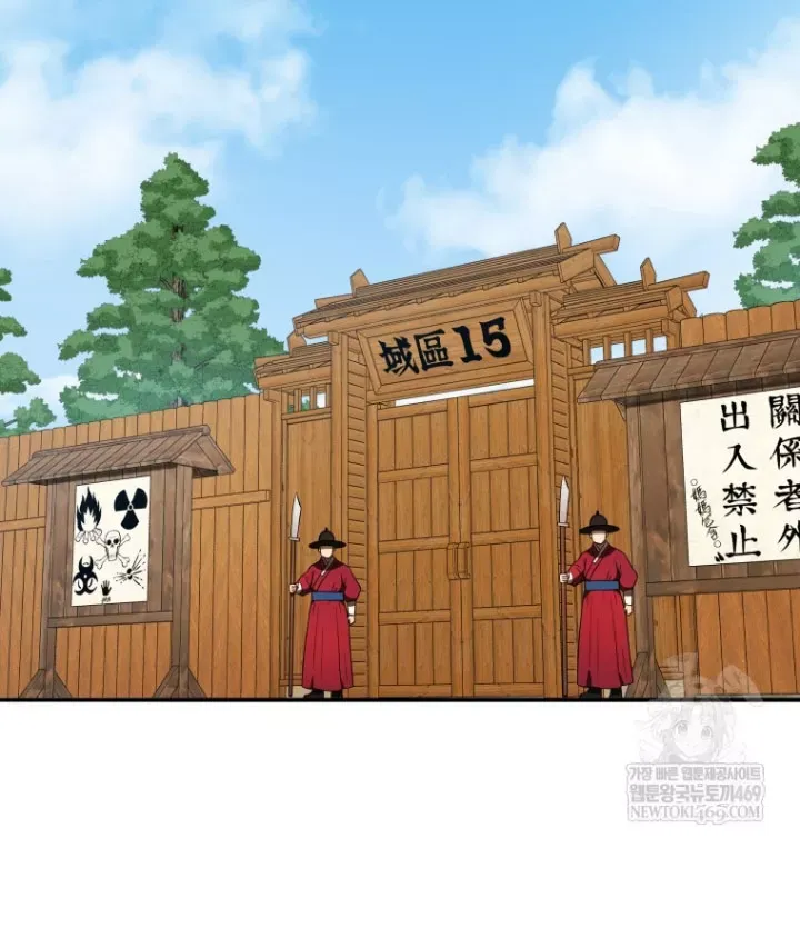 Vương Triều Đen Tối: Joseon Chap 140 - Next Chap 141