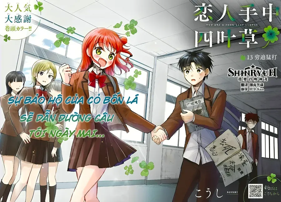 Cậu Là Cỏ 4 Lá Chap 13 - Next Chap 14