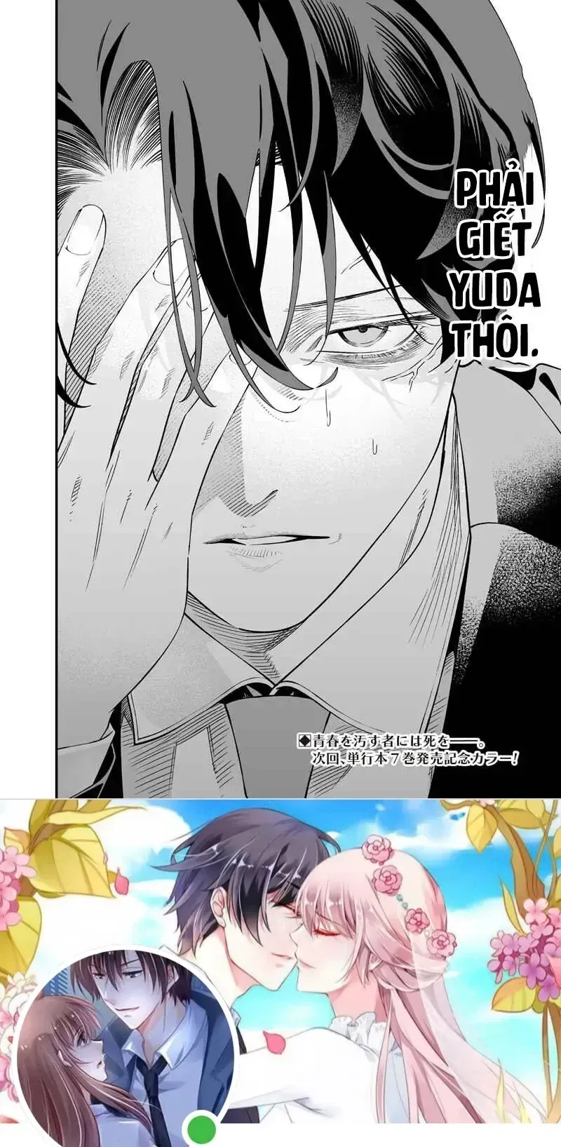 Lời Tuyên Án Của Đức Mẹ Chap 69 - Next Chap 70