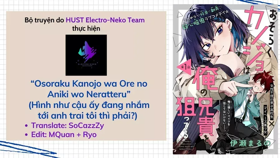 Hình Như Cậu Ấy Cũng Thích Anh Trai Tôi À? Chap 29 - Next Chap 30