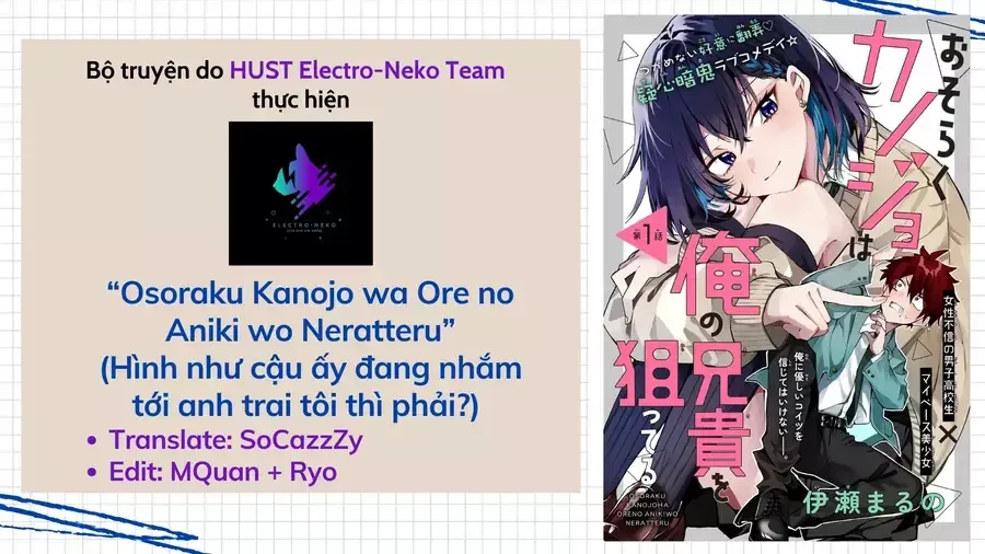 Hình Như Cậu Ấy Cũng Thích Anh Trai Tôi À? Chap 33 - Next Chap 34