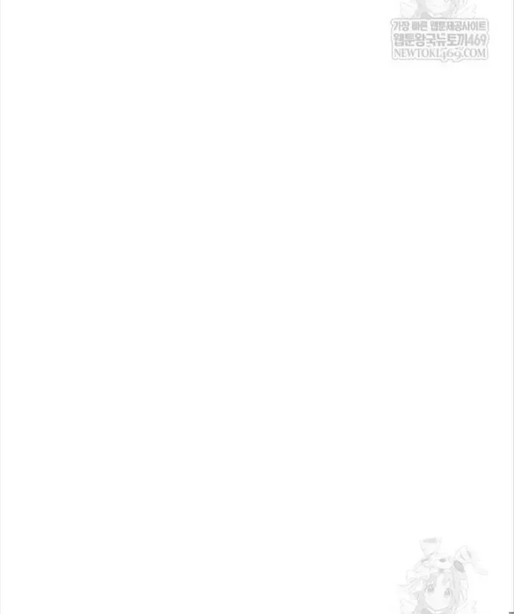 Độc Chiến Đế Vương Chap 55 - Next Chap 56