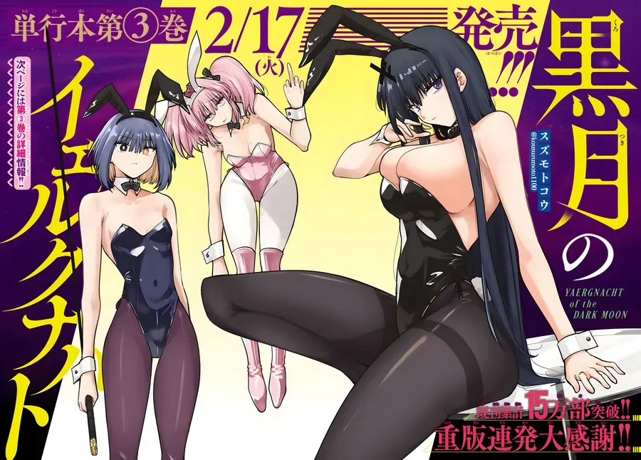 Hắc Nguyệt Tân Nương Chap 33 - Next Chap 34