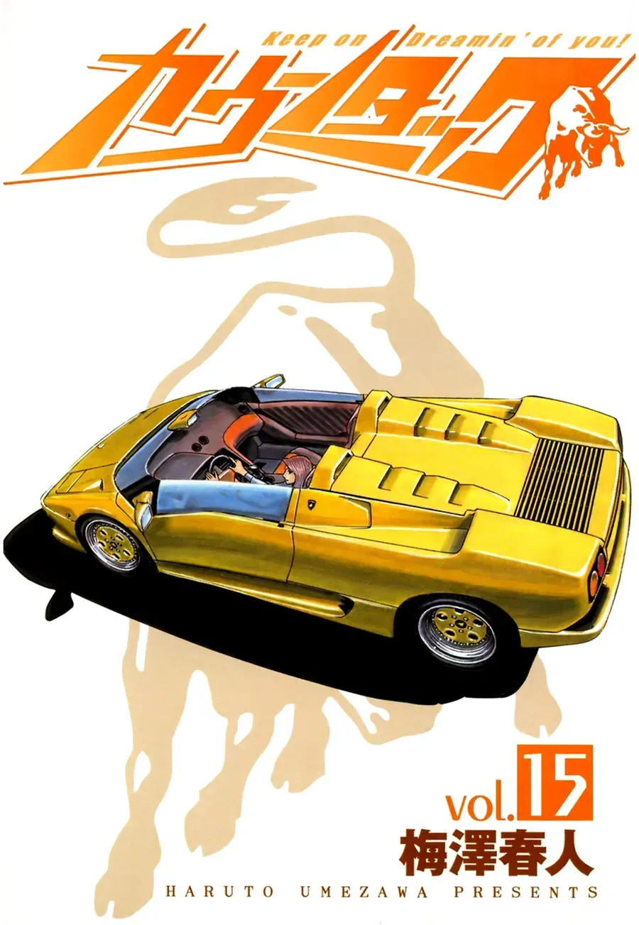 Countach Chap 138 - Next Chap 139