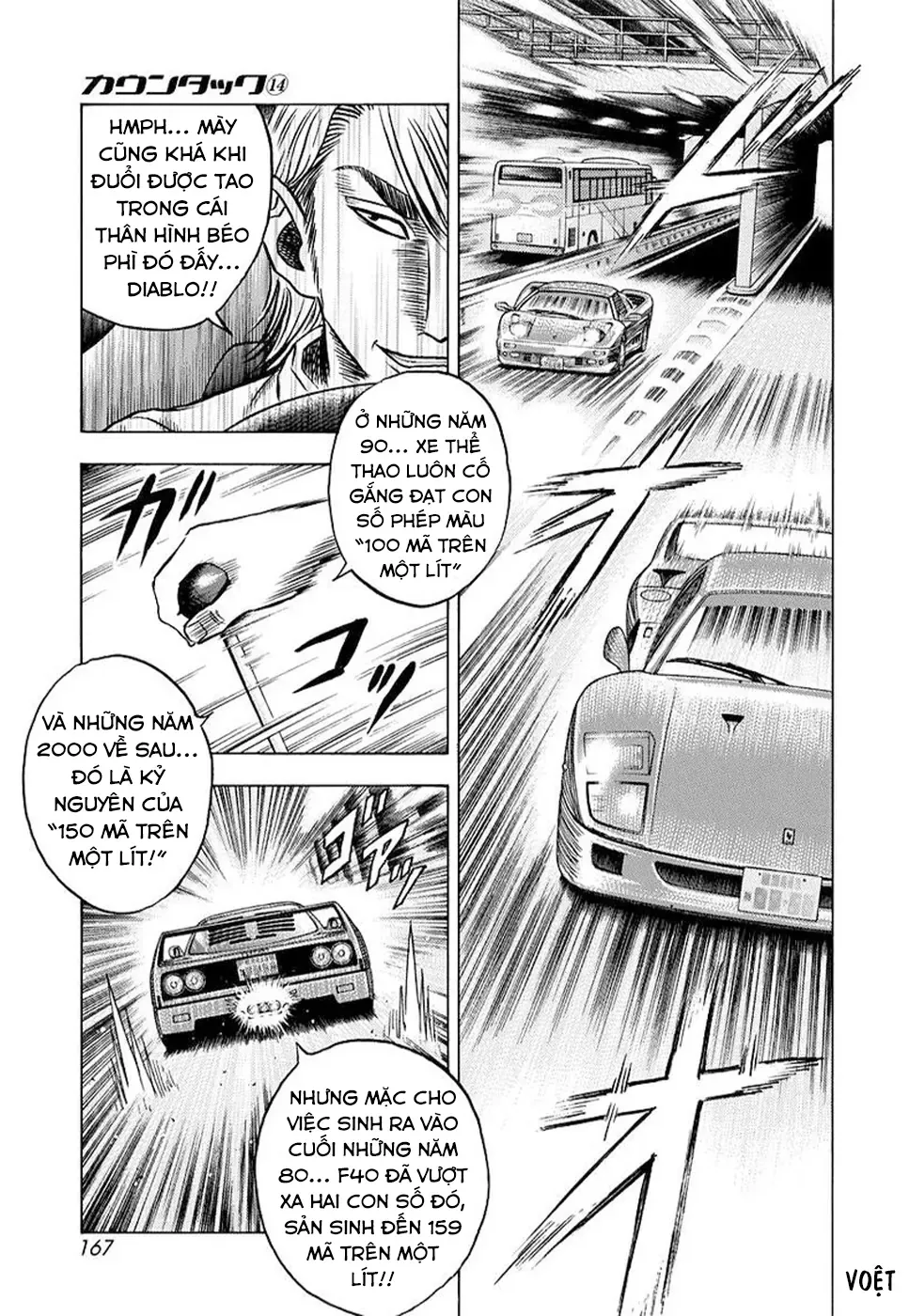Countach Chap 131 - Next Chap 132