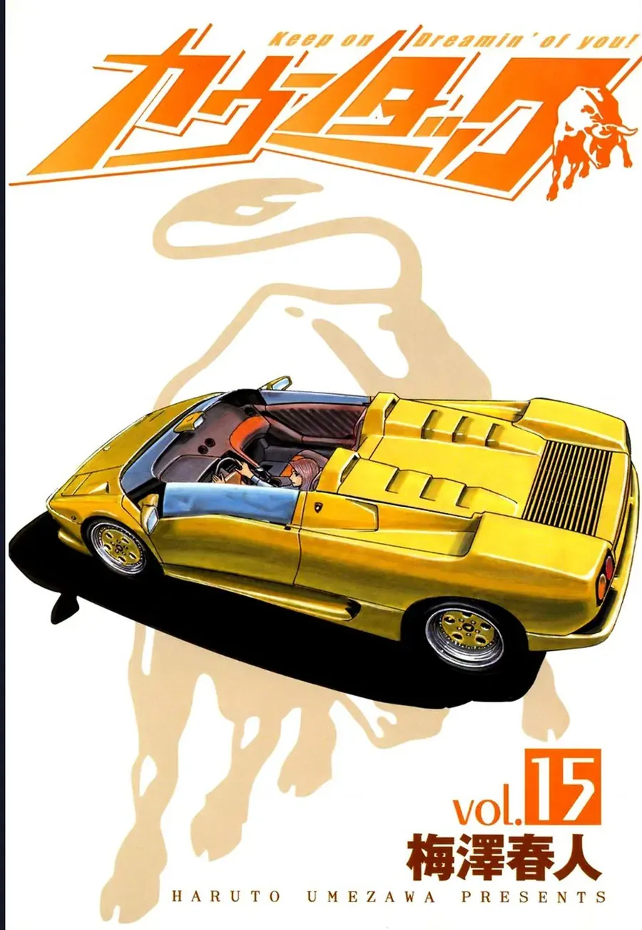Countach Chap 144.1 - Next Chap 145.1
