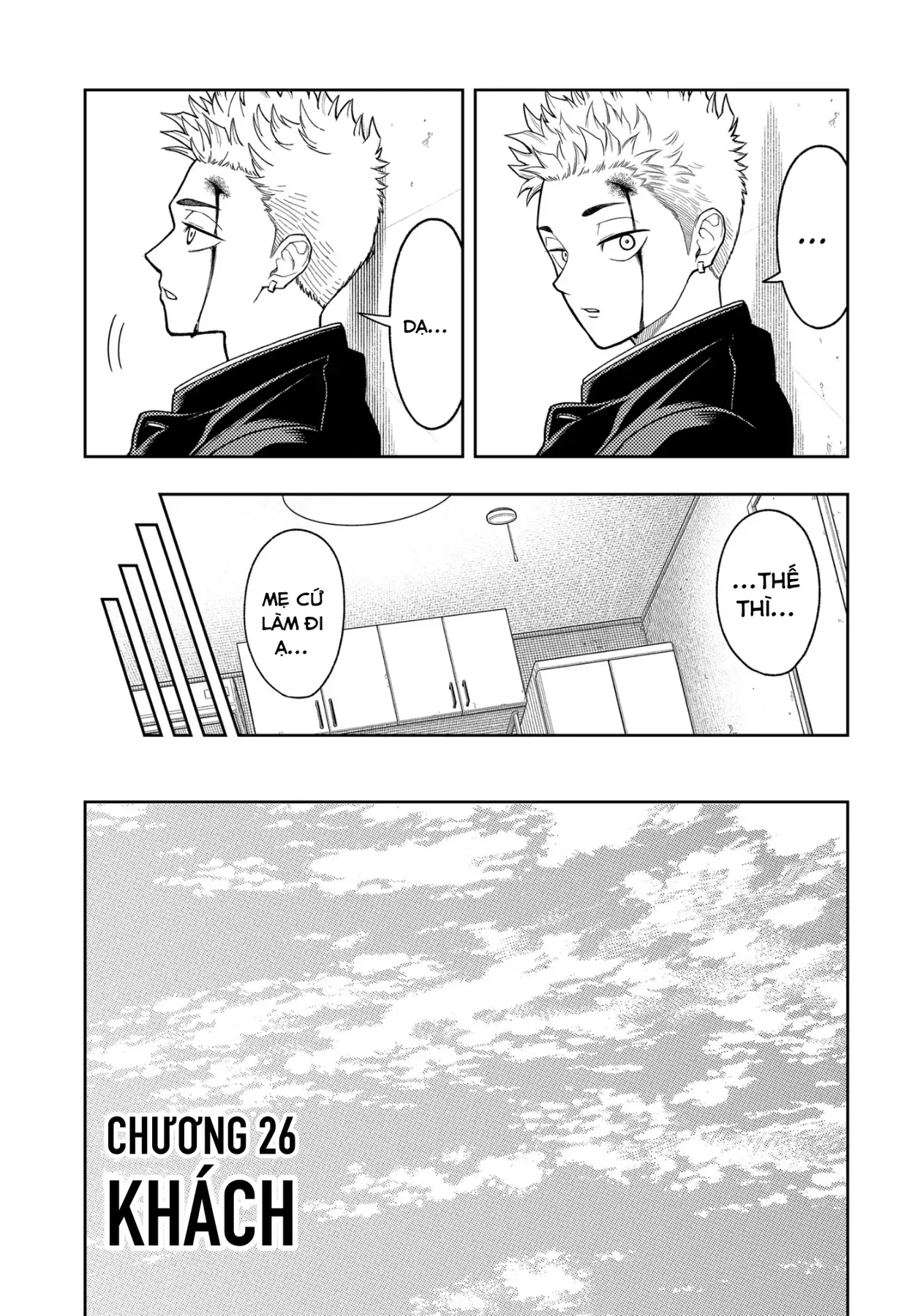 Phán Quyết Của Asura Chap 26 - Next Chap 27