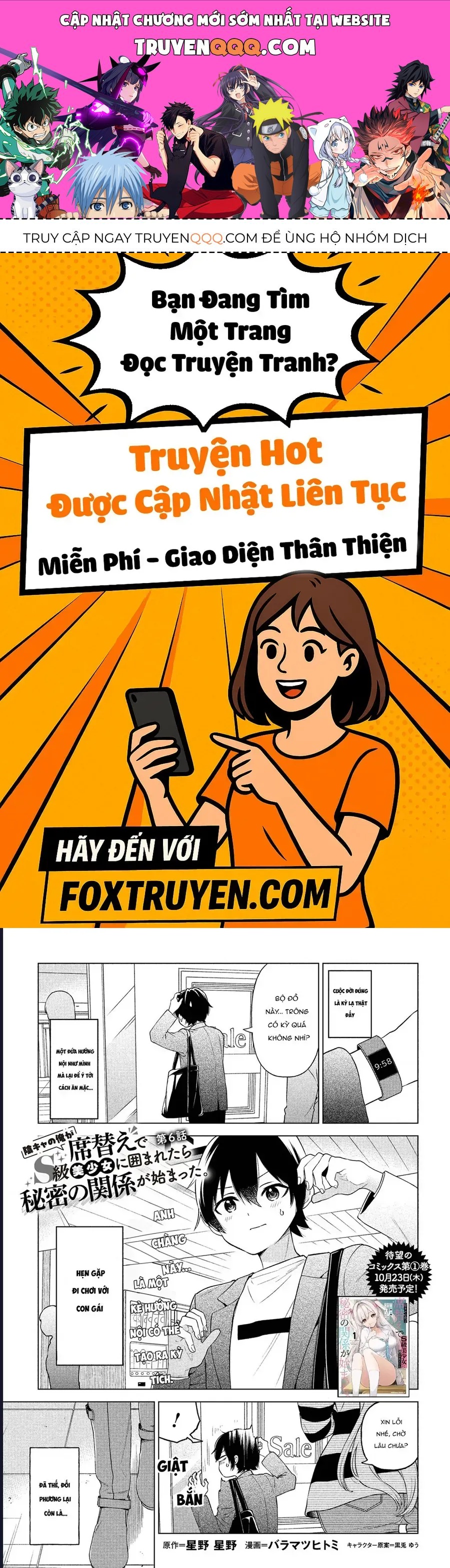 Inkya No Ore Ga Sekigae De S-Kyuu Bishoujo Ni Kakomaretara Himitsu No Kankei Ga Hajimatta Chap 6 - Next Chap 7