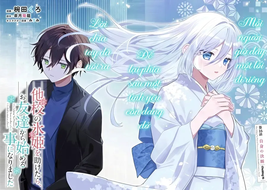 Takou No Koori Hime Wo Tasuketara, Otomodachi Kara Hajimeru Koto Ni Narimashita Chap 16.1 - Next Chap 17.1