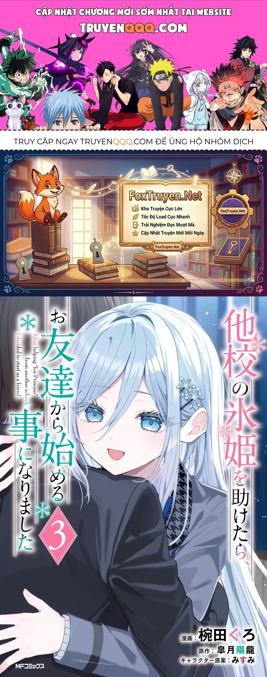 Takou No Koori Hime Wo Tasuketara, Otomodachi Kara Hajimeru Koto Ni Narimashita Chap 19 - Next Chap 20