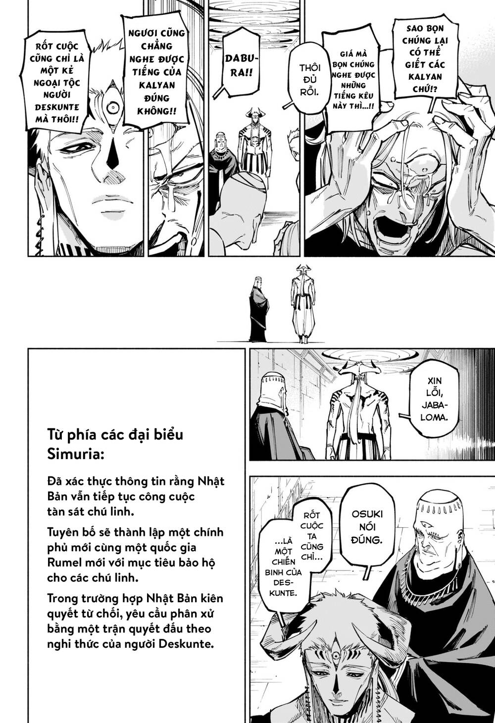 Jujutsu Kaisen Modulo Chap 13 - Next Chap 14