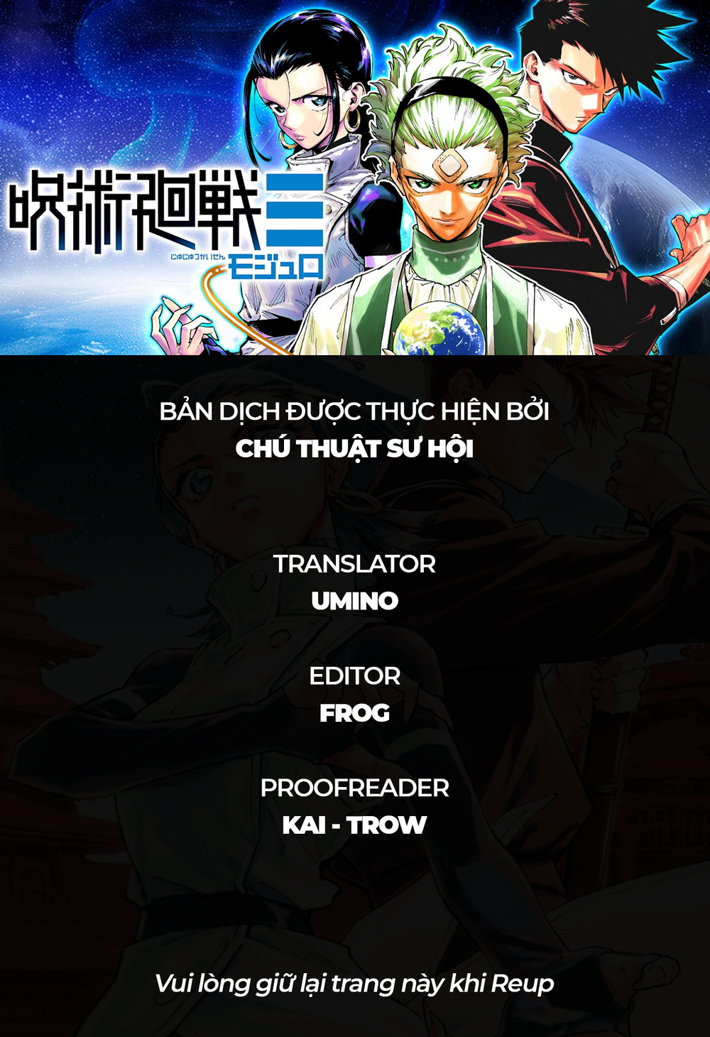 Jujutsu Kaisen Modulo Chap 11 - Next Chap 12