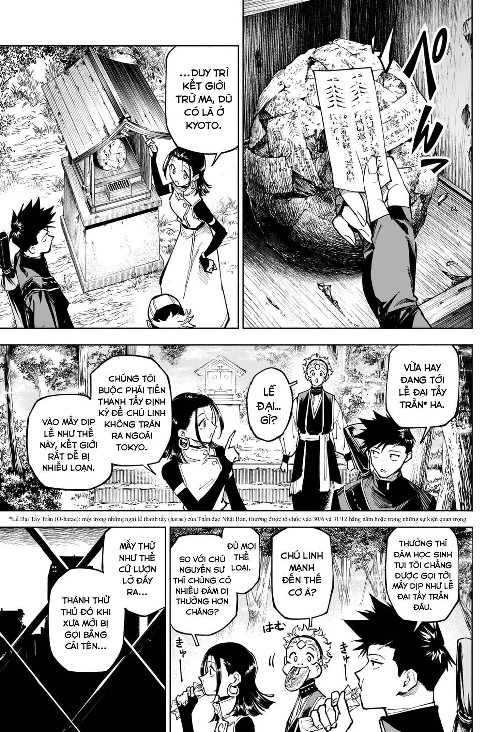 Jujutsu Kaisen Modulo Chap 12 - Next Chap 13