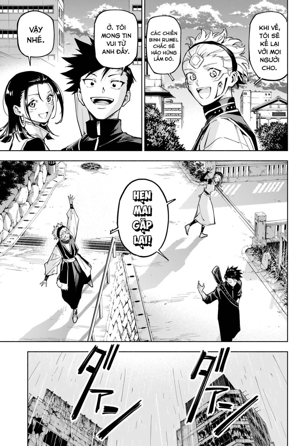 Jujutsu Kaisen Modulo Chap 12 - Next Chap 13