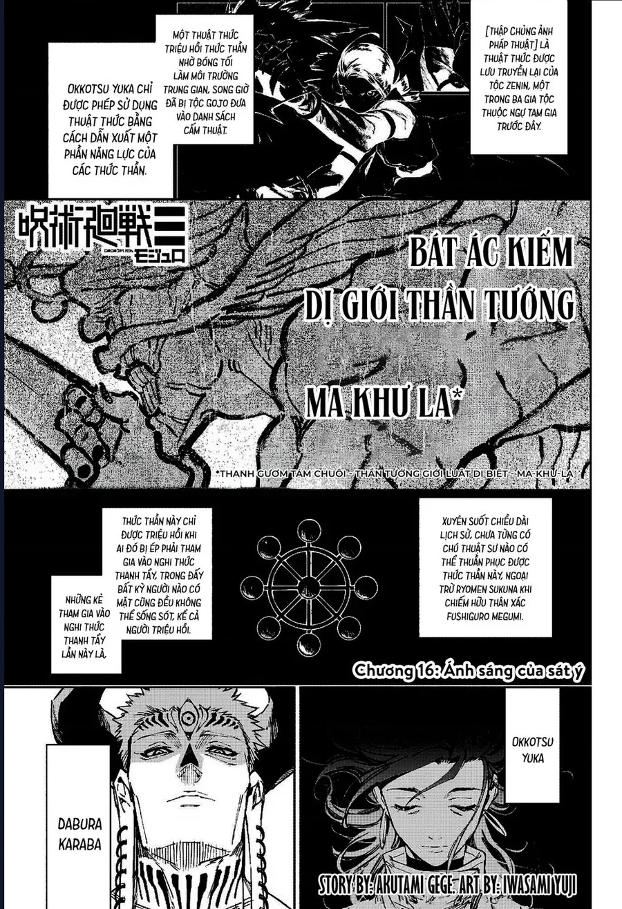 Jujutsu Kaisen Modulo Chap 16 - Next Chap 17