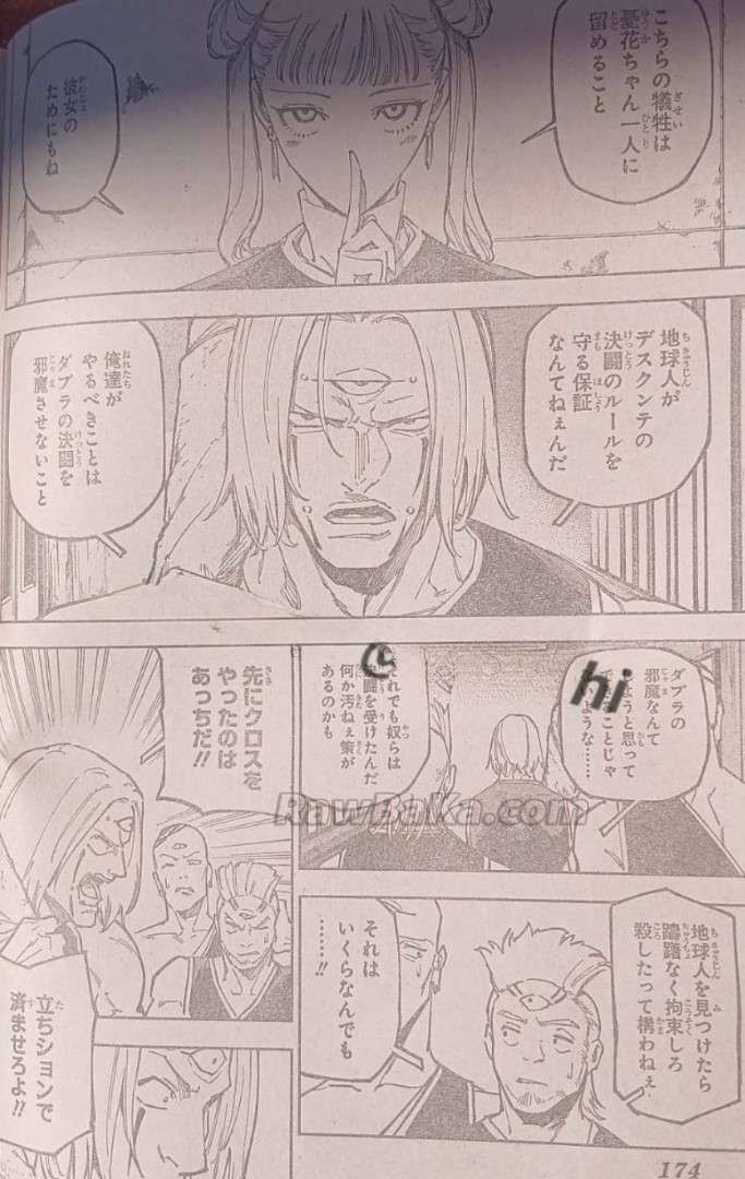 Jujutsu Kaisen Modulo Chap 19 - Next Chap 20