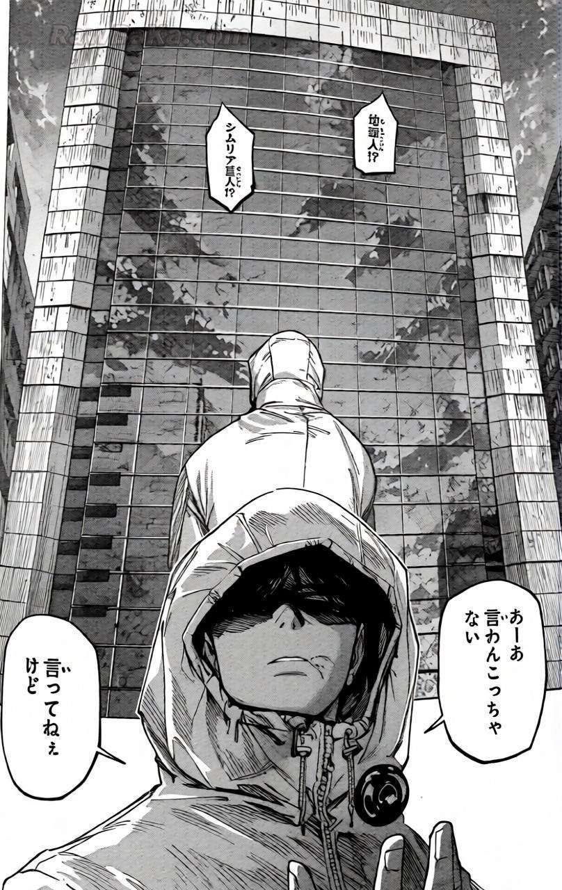 Jujutsu Kaisen Modulo Chap 19 - Next Chap 20