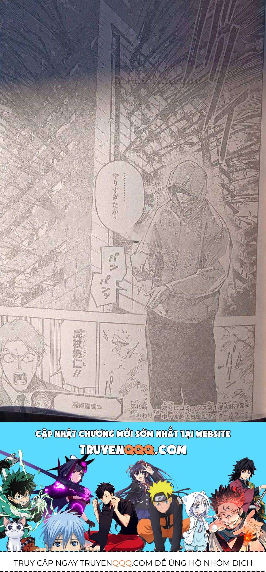 Jujutsu Kaisen Modulo Chap 19 - Next Chap 20