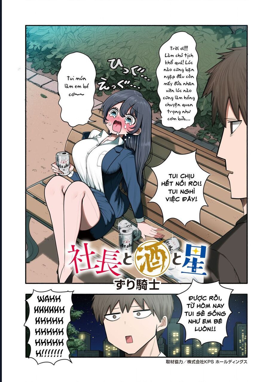 Chủ Tịch, Rượu Và Những Vì Sao Sáng Chap 1 - Next Chap 2