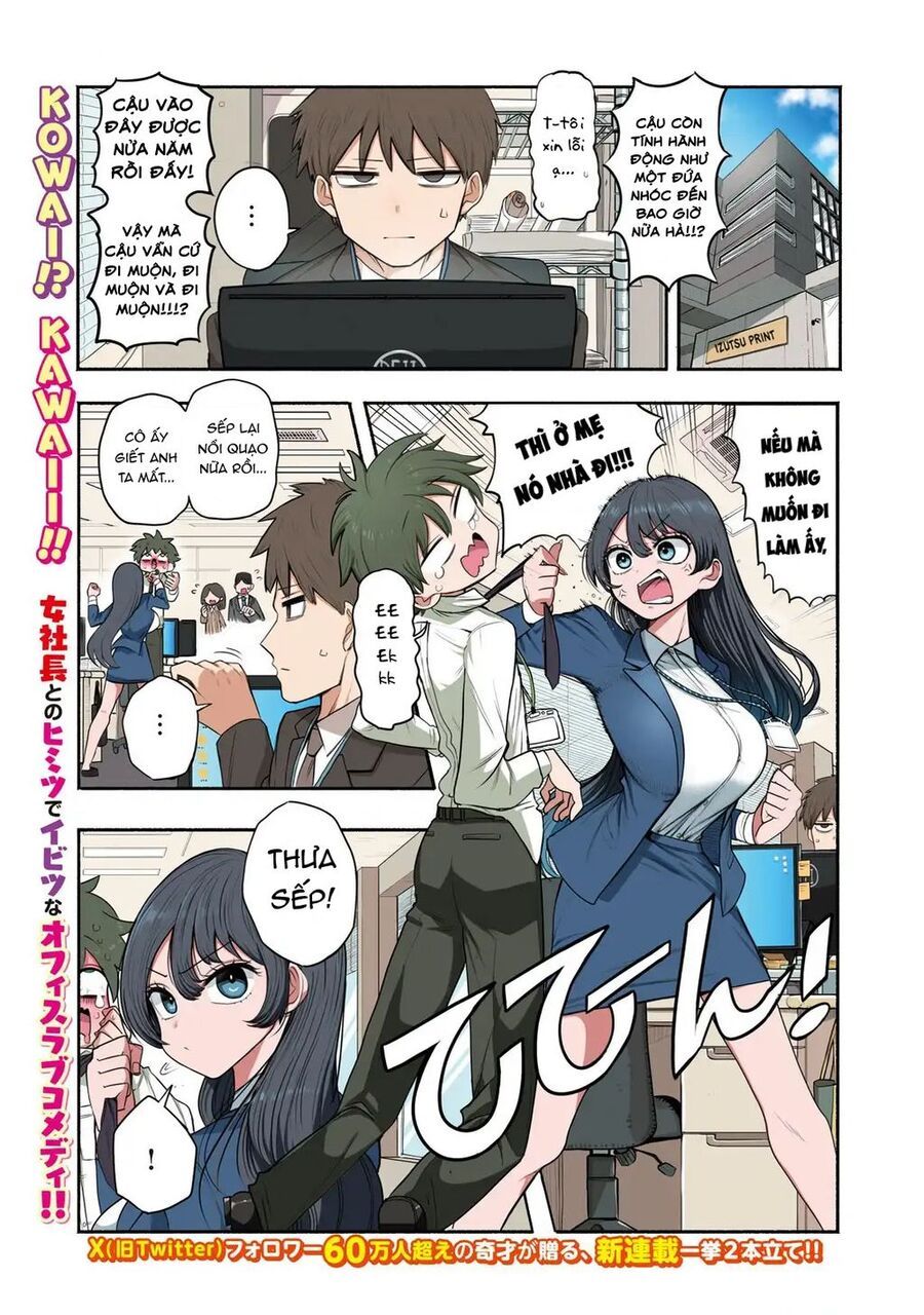 Chủ Tịch, Rượu Và Những Vì Sao Sáng Chap 1 - Next Chap 2