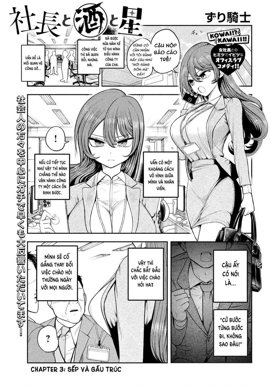 Chủ Tịch, Rượu Và Những Vì Sao Sáng Chap 3 - Next Chap 4