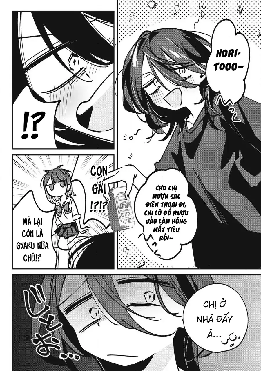 Hochiya-San Wa Amariaru Chap 30 - Next Chap 31